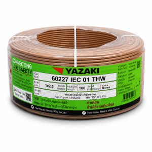 สาย IEC01 (THW) 2.5 Sq.mm สีน้ำตาล YAZAKI
