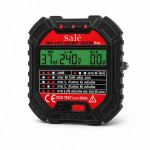 เครื่องตรวจเช็คเต้ารับไฟฟ้า รุ่น SHT-107T แบรนด์ Sa-le'